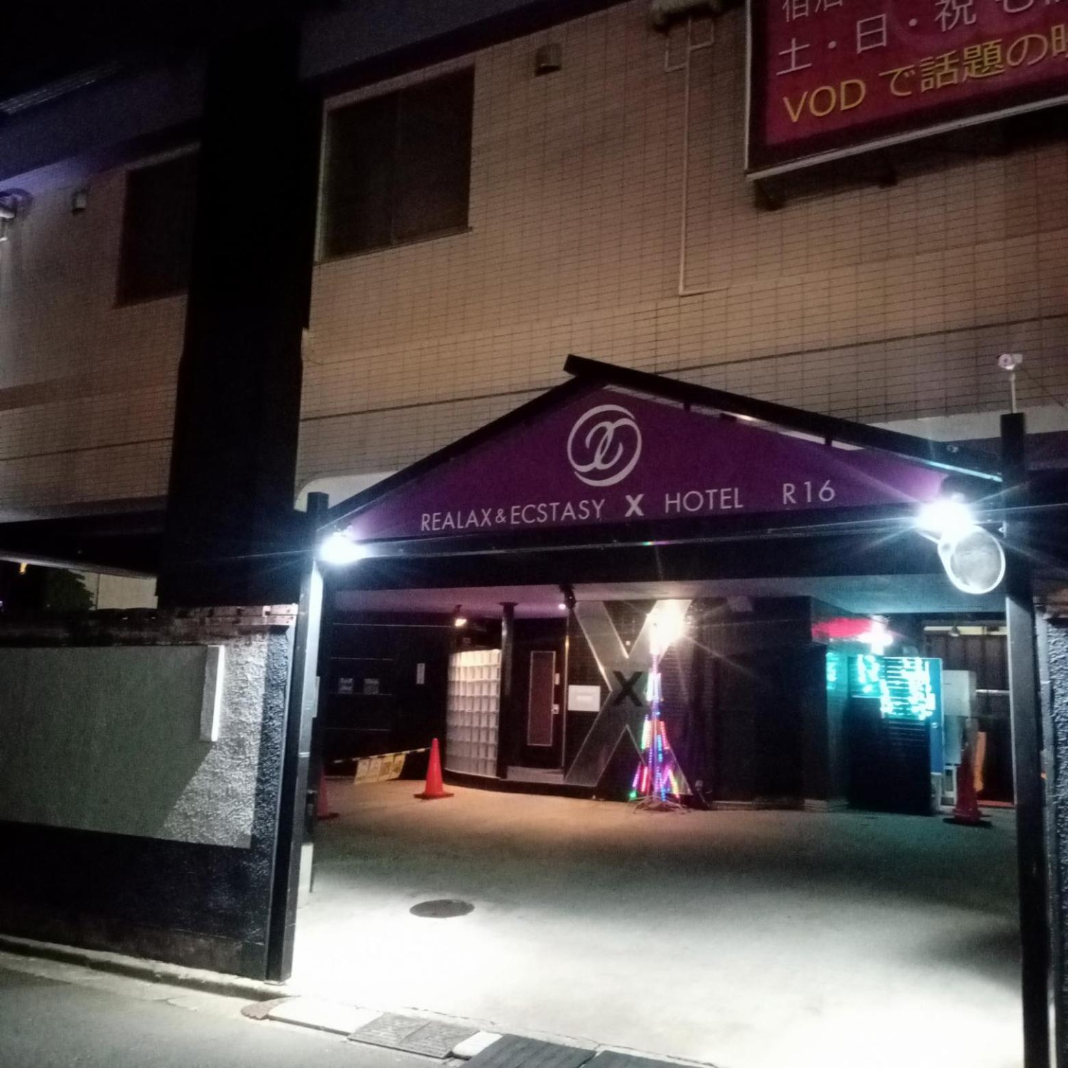 X Hotel - Adult Only- Sayama Exterior photo