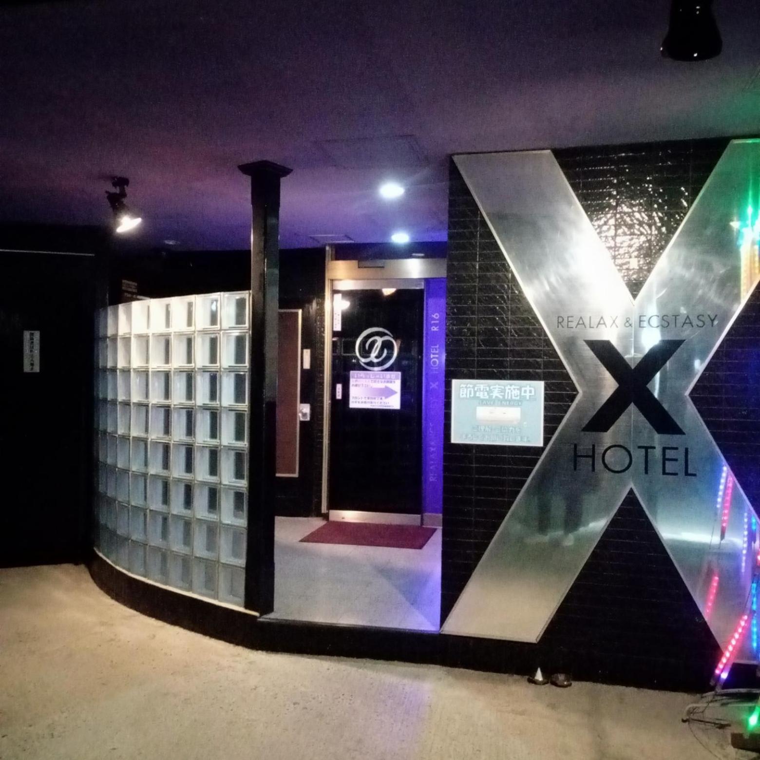 X Hotel - Adult Only- Sayama Exterior photo